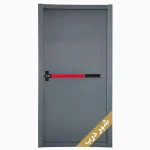 درب ضد حریق طوسی
