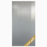 درب اتاق خواب الین طوسی