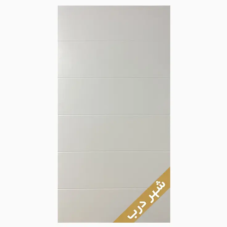 درب اتاق خواب مدل افق PVC درب اتاق خواب مدل افق PVC